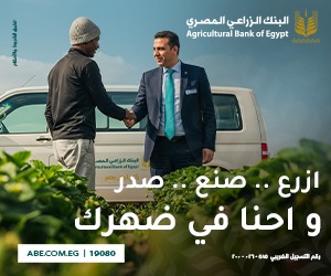 The.Agricultural.Bank.of.Egypt