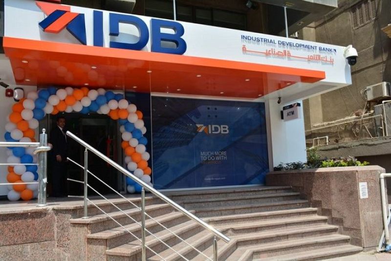 افتتاح فرع جديد لبنك التنمية الصناعية