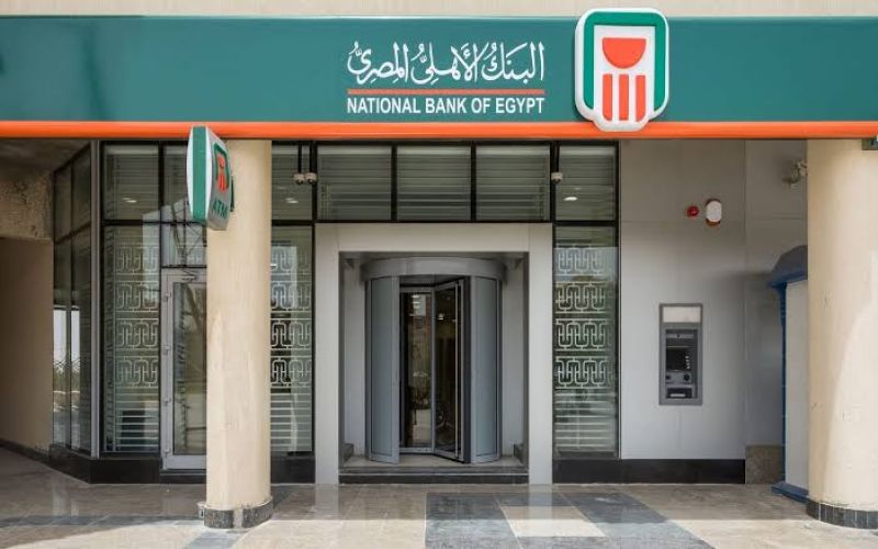 بدون فوائد... بطاقات البنك الأهلي المصري وتقسيط المشتريات