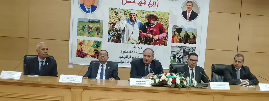 الزراعة” تٌكرم 50 مزارع متميز على مستوى الجمهورية تحت شعار ”زُرع في مصر” بمركز البحوث الزراعية