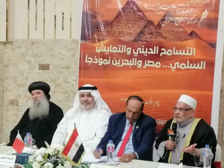 مصر والبحرين.. نموذج رائد في التسامح الديني والتعايش السلمي
