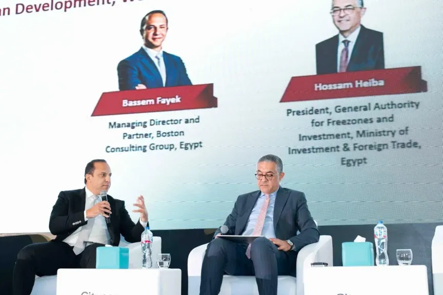 خلال جلسة بعنوان: الاستثمار متعدد القطاعات في مصر  قمة سيتي سكيب تناقش أبرز مقومات الجذب الاستثماري والسياسات المحفزة لتحقيق التنمية المستدامة