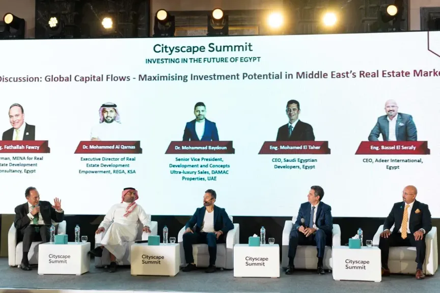 قمة سيتي سكيب 2025 تناقش آليات تعظيم العوائد الاستثمارية في ظل التطورات الاقتصادية العالمية