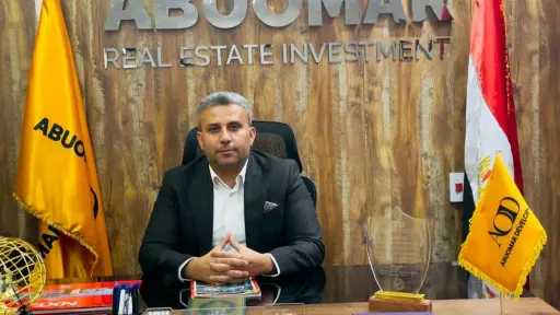 شركة أبو عمر للتطوير العقاري”AODتطلق أضخم مشروع طبي استثماري في قلب المنيا الجديدة