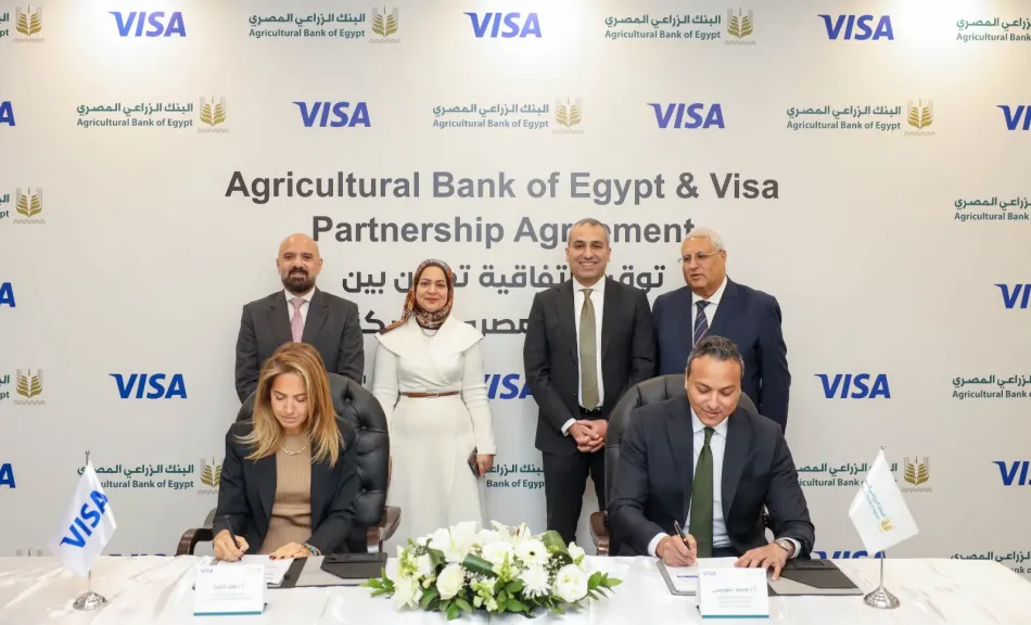 لبنك الزراعي المصري يوقع اتفاقية تعاون مع شركة فيزا العالمية لتعزيز التحول الرقمي