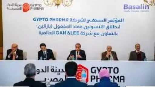رسمياً مدينة الدواء المصرية ”چبتو فارما” تطرح الإنسولين ممتد المفعول بالتعاون مع شركة  Gan amp; Lee Pharmaceuticals العالمية.