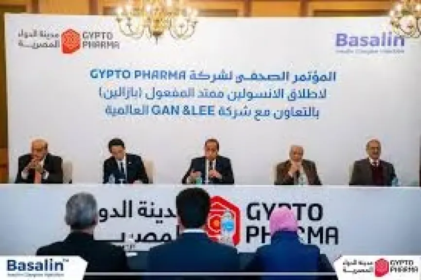 رسمياً مدينة الدواء المصرية ”چبتو فارما” تطرح الإنسولين ممتد المفعول بالتعاون مع شركة  Gan amp; Lee Pharmaceuticals العالمية.