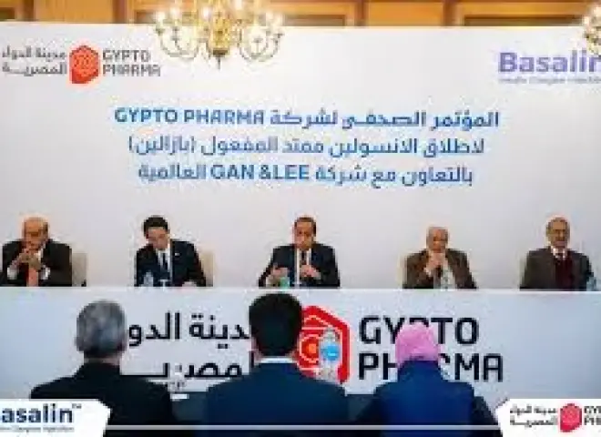 رسمياً مدينة الدواء المصرية ”چبتو فارما” تطرح الإنسولين ممتد المفعول بالتعاون مع شركة  Gan amp; Lee Pharmaceuticals العالمية.