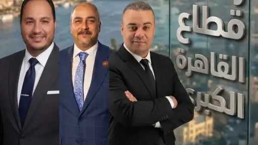 المؤسسة الوطنية تدشّن قطاع القاهرة الكبرى لتعزيز التنمية وحقوق الإنسان