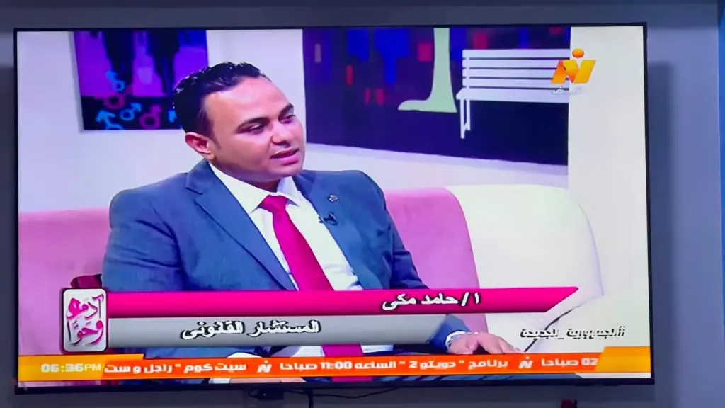 ”رسائل قانونية وإنسانية من حامد مكي للمجتمع المصري عبر برنامج آدم وحواء”