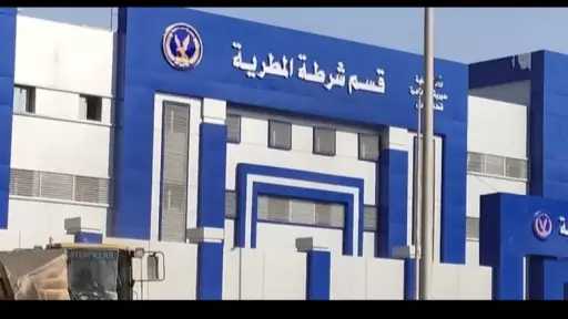 رجال شرطة المطرية.. عيون لا تنام لحماية المواطنين وترسيخ الأمن والاستقرار