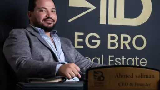 أحمد سليمان: استقطاب الكفاءات ركيزة خطة EG BRO للتوسع في السوق العقاري