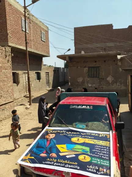 خيري البحيري يرسم البسمة على وجوه أطفال الصف بمبادرة للمستلزمات المدرسية