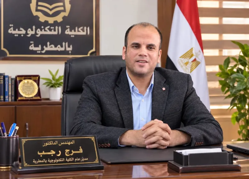 الدكتور فرج رجب.. قيادة تعليمية تضع الكلية التكنولوجية بالمطرية على طريق التطوير وتعيد صياغة مفهوم خدمة طلاب التعليم الفني