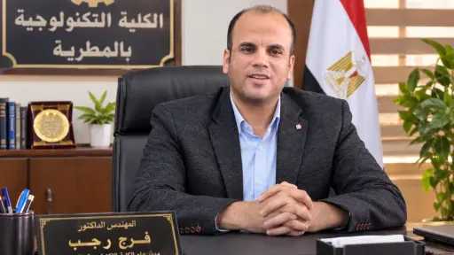 الدكتور فرج رجب.. قيادة تعليمية تضع الكلية التكنولوجية بالمطرية على طريق التطوير وتعيد صياغة مفهوم خدمة طلاب التعليم الفني