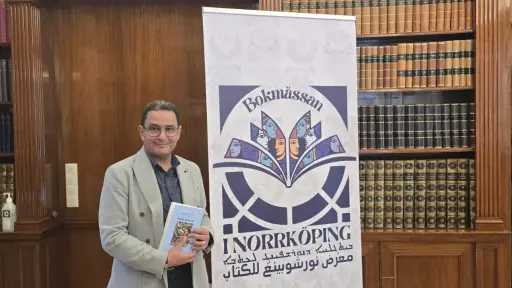 ​للعام الثاني على التوالي.. الشاعر والمترجم المصري السويسري ياسر يونس يمثل الإبداع العربي في معرض نورشوبينغ للكتاب بالسويد ​