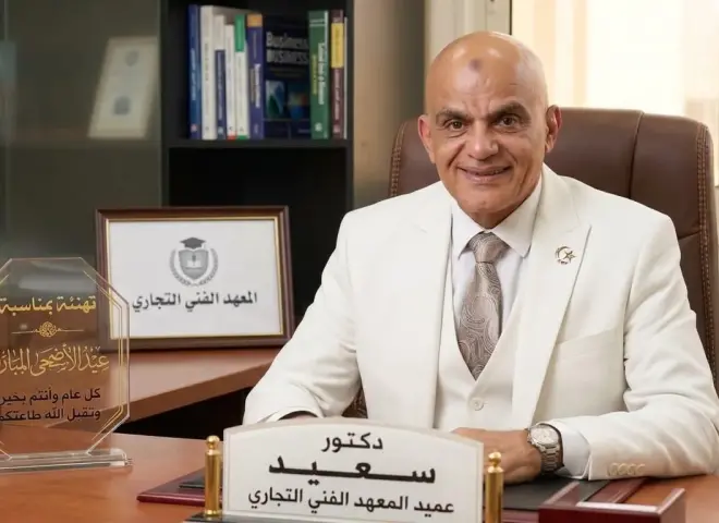 الدكتور سعيد عزت خطاب.. من عامل خدمة معاونة إلى دكتور اقتصاد وعميد يقود 7 آلاف طالب برسالة علمية وإنسانية